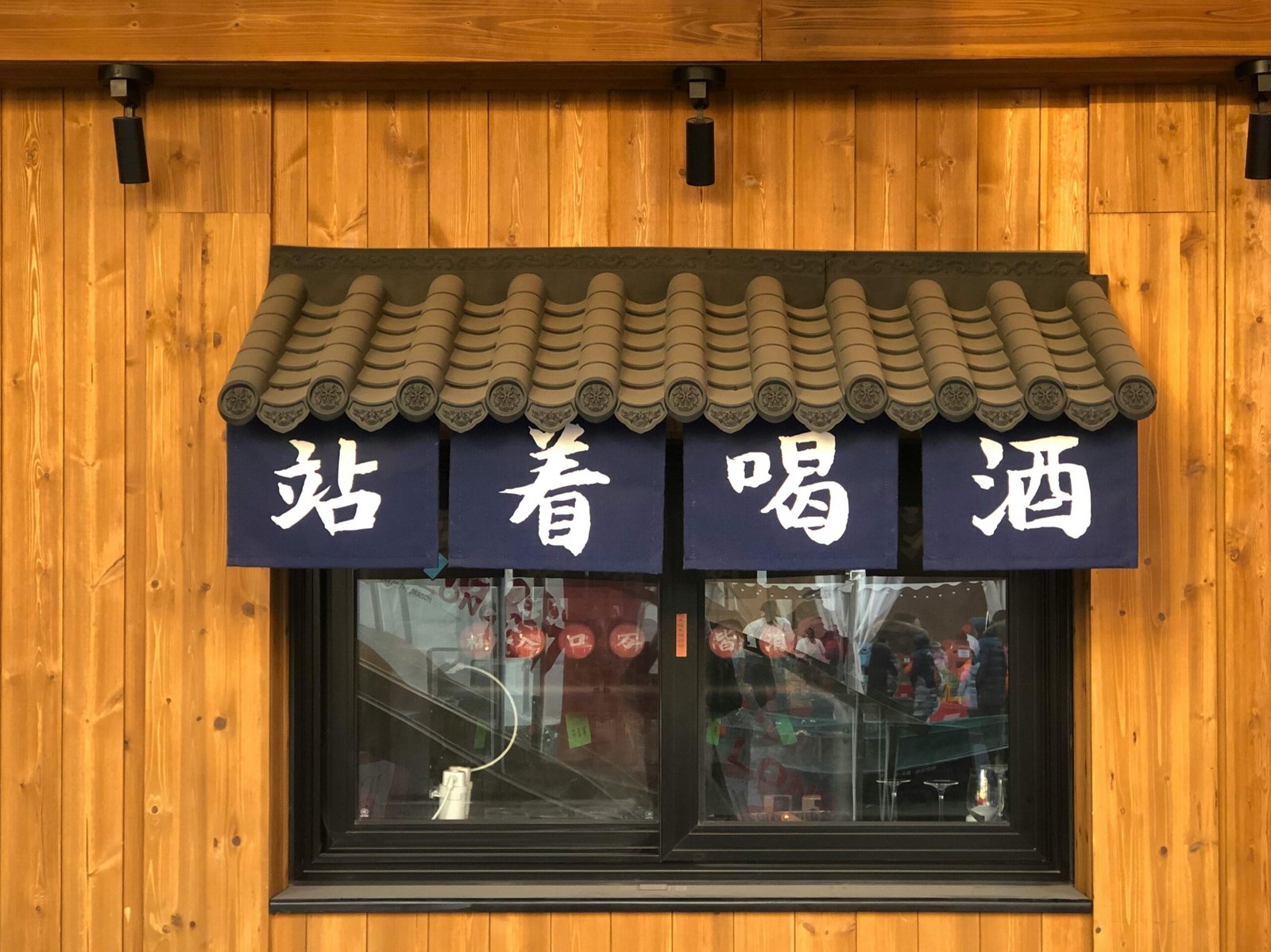 Restaurante Japones en Madrid; 5 Increíbles Restaurantes Japoneses en Madrid y una Experiencia Única 3 Wine Gogh